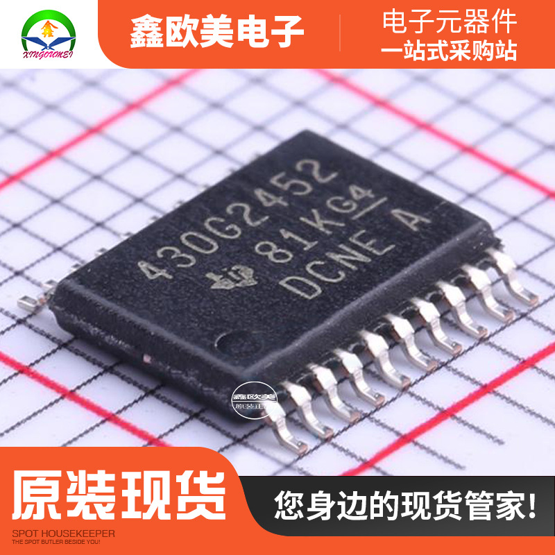 主营TI MSP430G2452IPW20R信号微处理器MSP430G2452IPW20现货库存