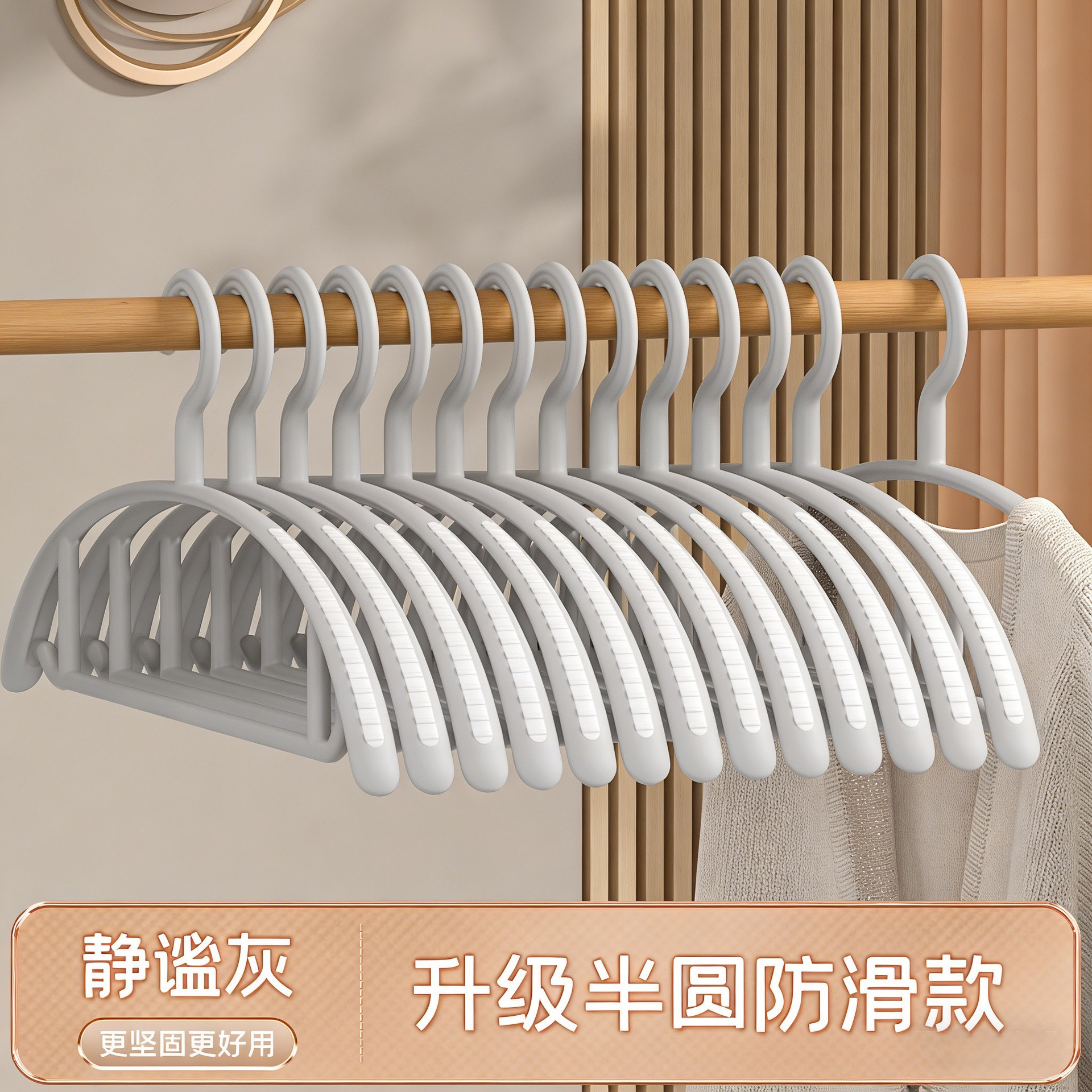 Upgraded semi-circle anti-slip model [grey]