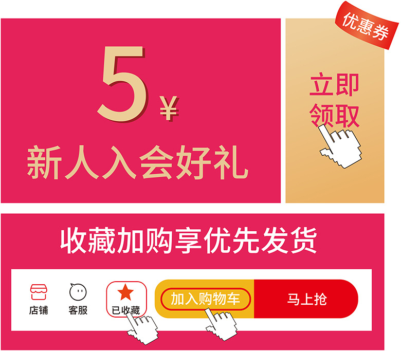 彩胜详情页_画板 1.jpg