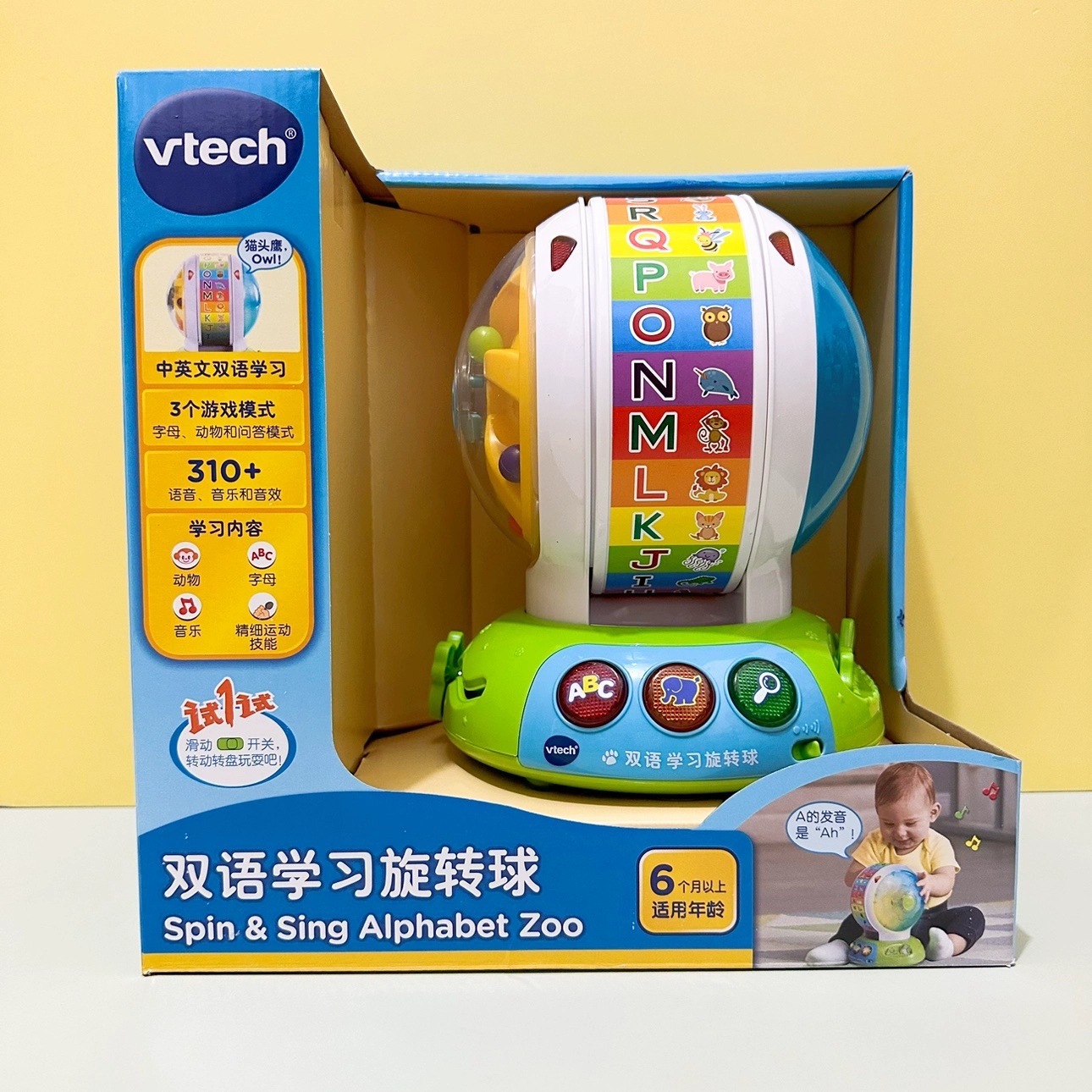 80-601418 [인터랙티브] 이중 언어 학습 회전 공