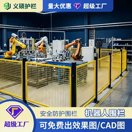 护栏网;防护栏;其他安全网