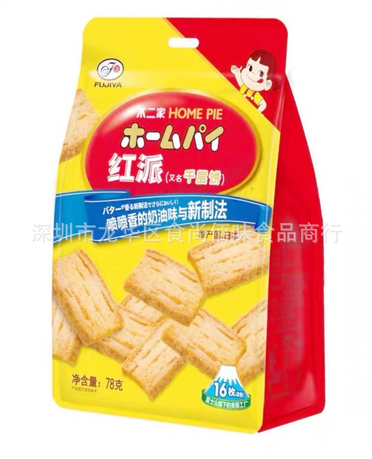 批发日本进口不二家红派饼干千层酥奶油味糕点儿童休闲小零食 78g