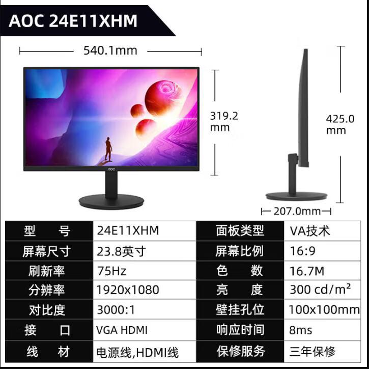 Aoc 24E11Xhm 23.8inch Full Hd Va Wide Viewing Angle Wall-Mountable Low Blue Light Office Lcd Monitor