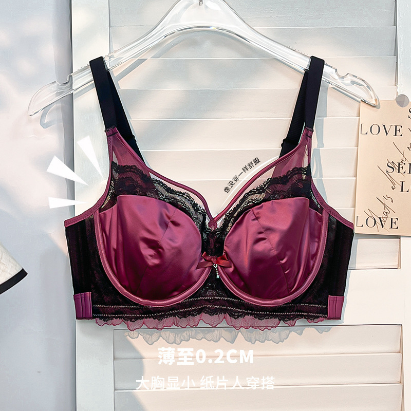 法式缎面大胸显小蕾丝内衣女 软钢圈薄上托收副乳舒适调整型文胸|undefined