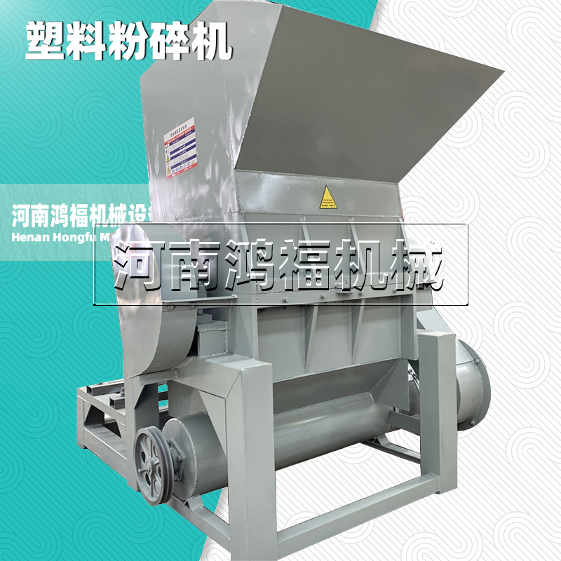 2022塑料筐粉碎机料参数再生塑料破碎机陕西水果筐破碎设备参数