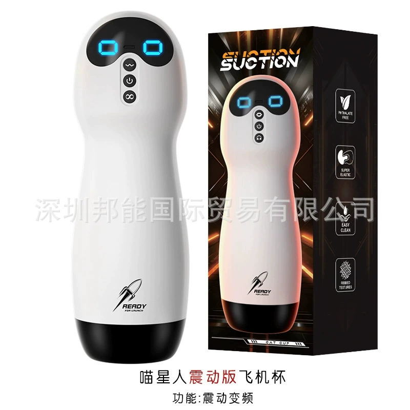 Vibrating Egg (Lilo Laile) Small Seahorse Shell, Wireless Remote, 10 cm, Multi‑mode