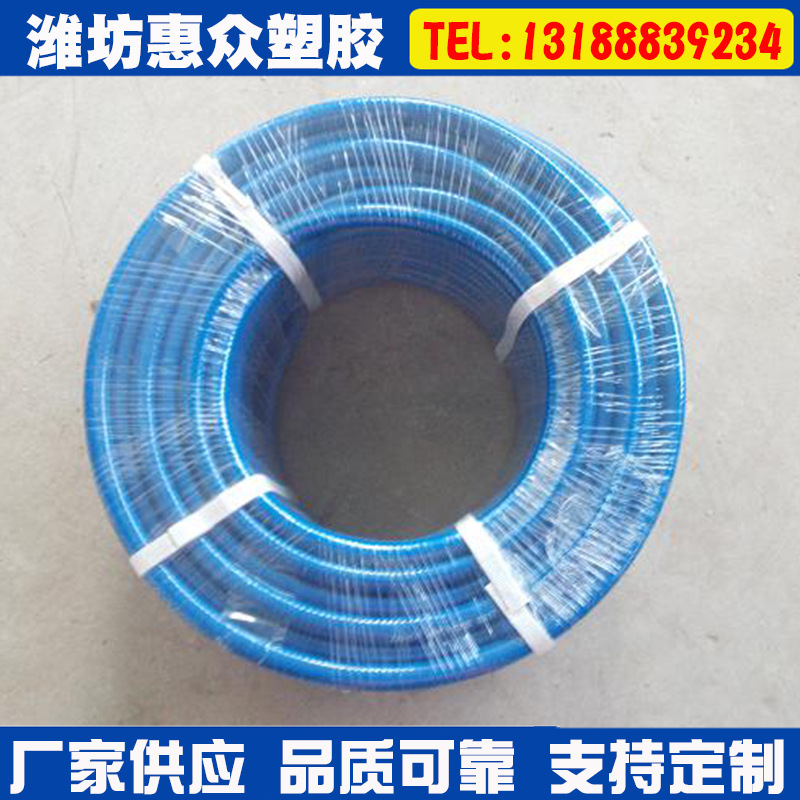 现货高压水管 高压氧气乙炔管耐磨防爆焊割橡胶高压软管厂家直供