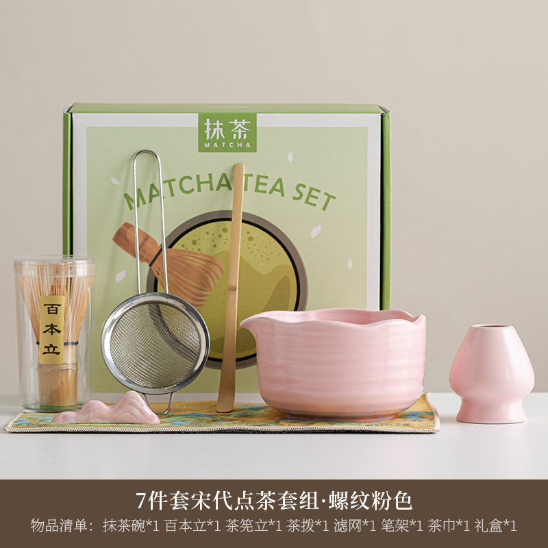 国境を越えた特別なインスタイル抹茶茶器セット 5点セット 和風茶筌 抹茶茶碗 茶筌スタンド 百本立 ギフトボックス|undefined