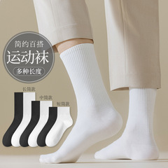 黑白襪子男女春秋款韓版中筒襪夏季薄款純色運動襪男士百搭長筒襪