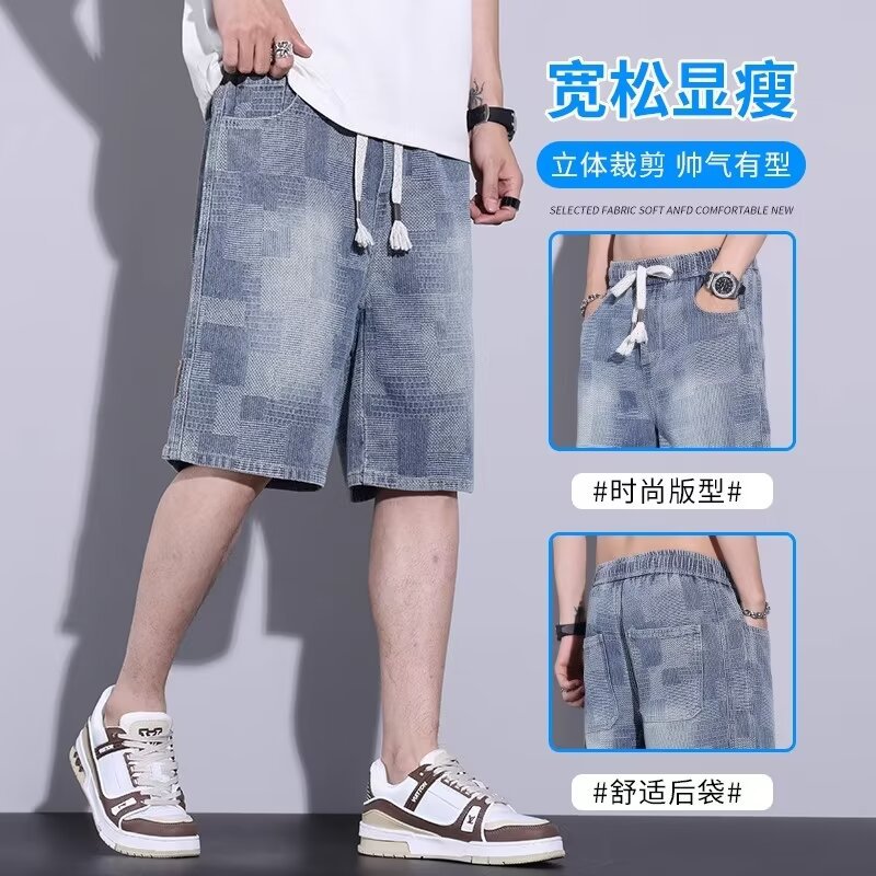 Summer Thin Denim Shorts for Men 2025 Versatile Loose Casual Trendy Men's Denim Shorts