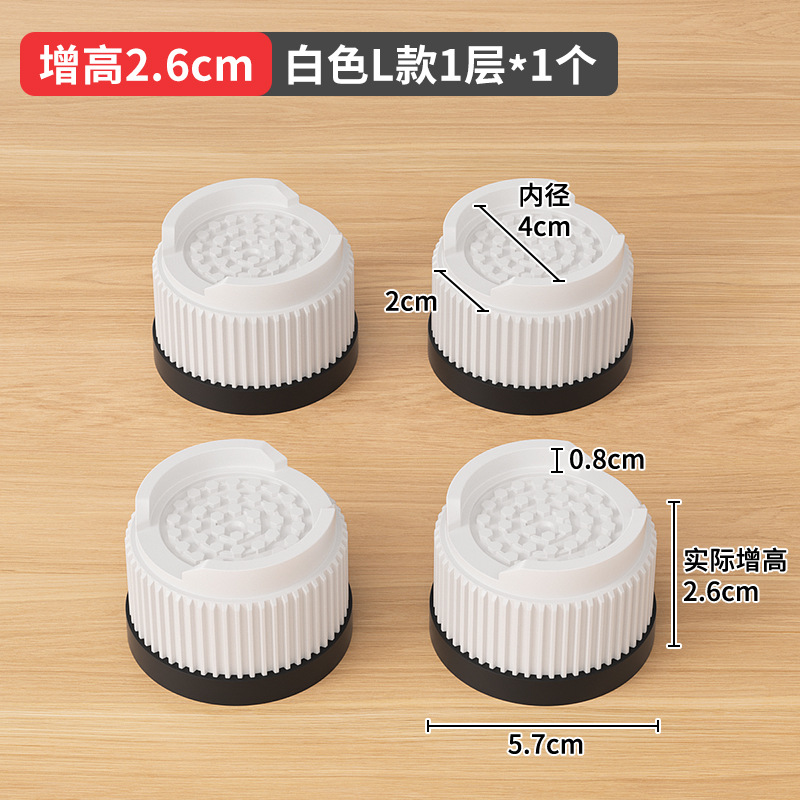 家具の足はテレビの棚を敷いて高くなります。