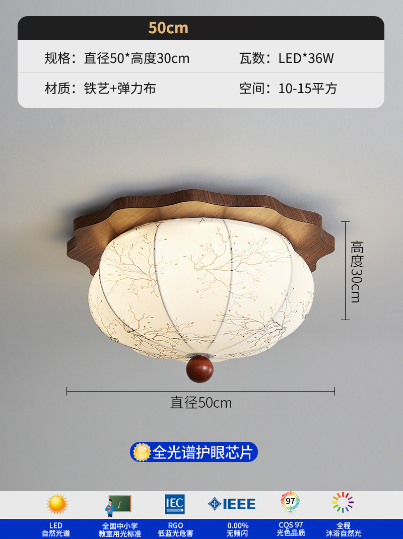 Lámpara de dormitorio de estudio de tela de impresión de estilo medio francés, lámpara de techo de habitación de dormitorio principal de color nogal retro cálido