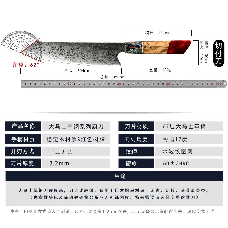 Нож кухонный дамасский (GrandSharp) с сердцевиной AUS10, японский стиль, с узором на клинке