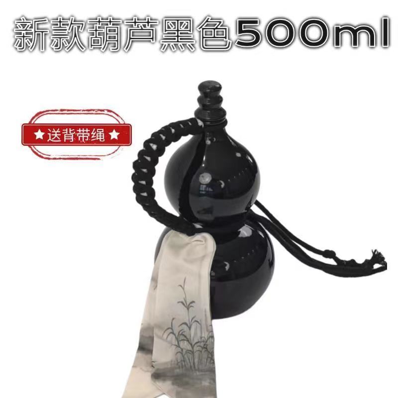 500MI;500ml 검정색 + 리프팅 로프