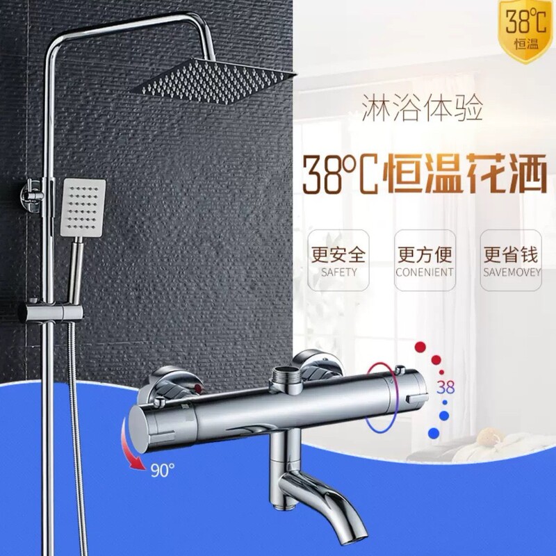 Cross-Border All-Copper Constant Temperature Shower Set Booster Nozzle Bathroom Bath Shower Water Mixing Valve Hotel Home Rain Shower