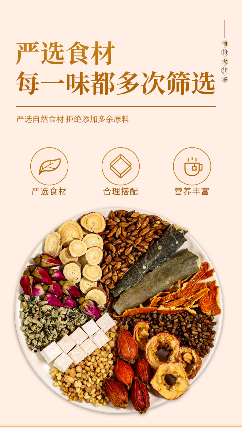 Oil-Cut Belly Tea 100g Winter Melon Lotus Leaf Triangle Tea Bags 20 Count Cold Brewed Herbal Blend quality and texture