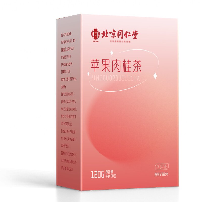 Yizhuang Apple Cinnamon Tea Health Tea Substitute 120G/Box One-Piece Drop Shipping