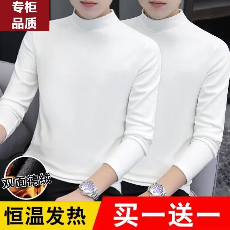 드롱 [솔리드 컬러 2팩] 화이트 + 화이트