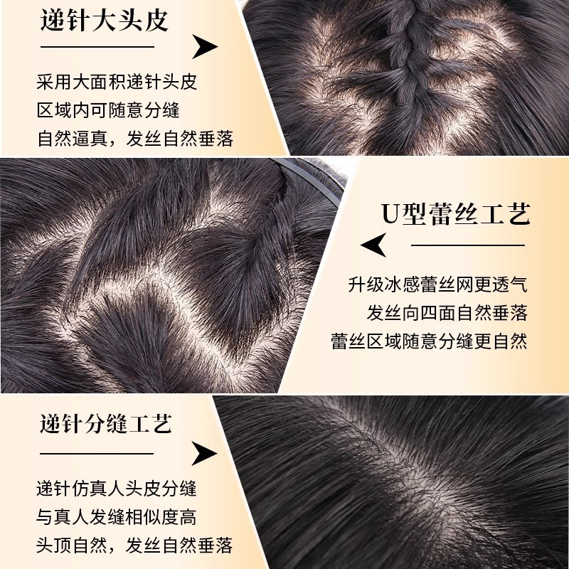 女性用胎児毛前髪ウィッグ、頭頂部の増毛、ふわふわの本物の髪、頭頂部の増毛、白髪をカバーするシームレスなウィッグ|undefined