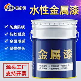 金属漆;木器涂料;防腐涂料