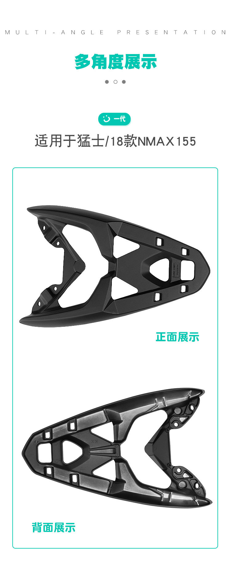 Suitable for Yamaha Nmax155 Rear Rack, 18-26 Models Mengshi 150 Aluminum Alloy Tail Box Rack, Tail Wing, Tail Rack