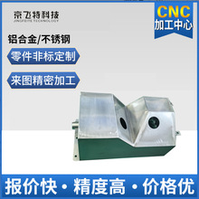 �X���ӹ��M���ӹ������~���ӹ�cnc�ӹ����ν������ ����܇���C��