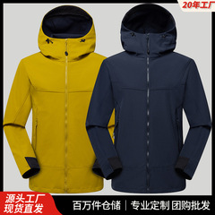 新しい単層ジャケット黒ジャケットウインドブレーカー男性と女性の無地の女性のジャケットプラスベルベット防風防水フード付き