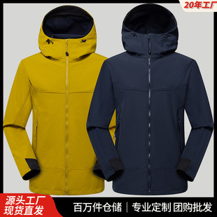 New Single-Layer Jacket Black Jacket Windbreaker Men and Women Solid Color Women's Jacket Plus Velvet Windproof and Waterproof Hooded