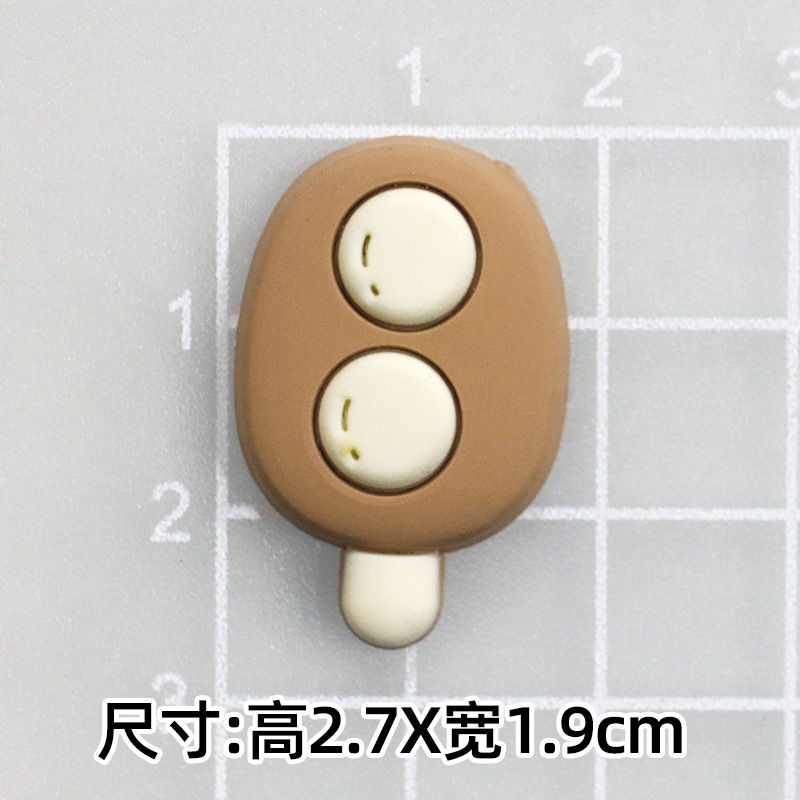 부드러운 접착제 2포인트 아이스크림 [2.7*1.9cm]