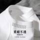 Two-car four-needle thread 300g heavy cotton round neck white T-shirt short sleeve solid color base shirt for men and women summer