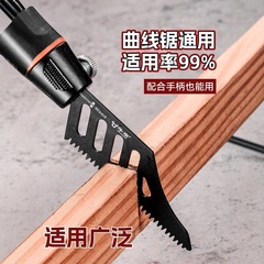 异型曲线锯锯条T142HB精细切割锯木电动工具附件曲线锯片磨齿锋利