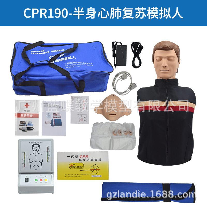 CPR480�ķθ���ģ�������༱������ѵ��ģ�͵��Ӽ����˹���������