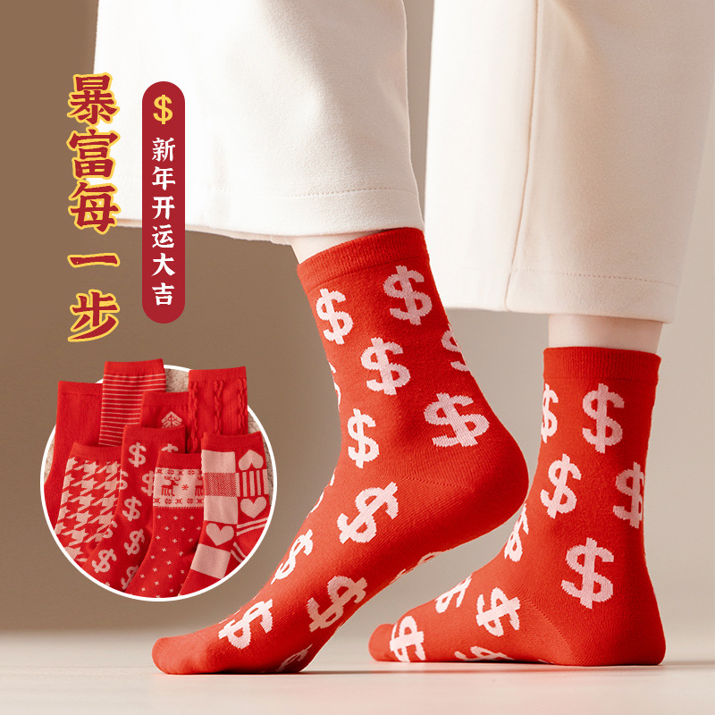 Dragón año rojo calcetines Medias de otoño e invierno de las mujeres calcetines de mitad de la pantorrilla calcetines de Navidad calcetines de boda Calcetines de Año Nuevo mujeres