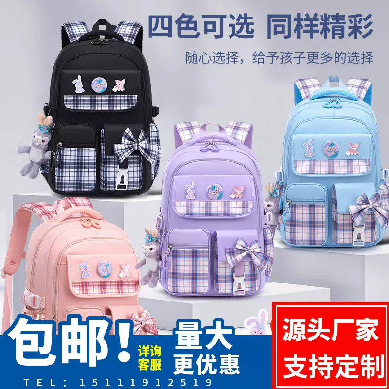 新款包小学生双肩轻便减负书包女双肩包儿童背包批发包包皮具箱包
