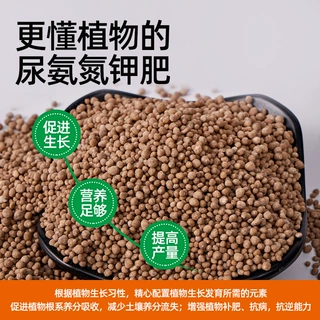 定制尿氨氮钾颗粒肥 瓜果蔬菜农用有机肥全水溶钾颗粒肥高钾高氮