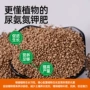 水溶高氮农用定制高钾