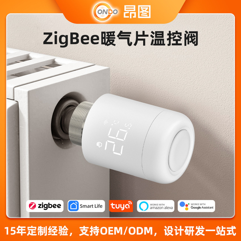 Newly Upgraded Tuya Zigbee Smart Thermostatic Valve, Radiator Controller, Mobile App Control Trv Temperature Control Valve