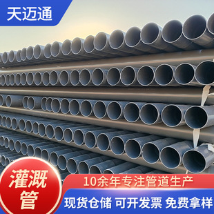 ��ڏ��r���ȹܝ���ݔˮ�͉ܵ���ˮ�ܴ����܈@�־G����ȹ�