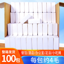 64��Ƶ�ͷ���ֽԭ��ľ��������ð칫��������ר�ó�ֽ����ֱ��