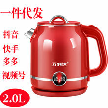 厂家直销2.0升高端电热水壶不锈钢大功率双层保温复古烧水壶保温