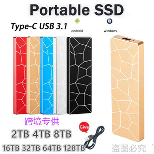 New Cross-Border Ice Pattern 2Nd Generation Direct Supply Ssd Mobile Hard Drive Upgrade and Expansion 60Tb-8Tb Solid State Drive U Disk 4Tb