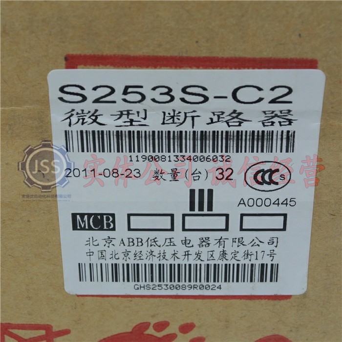 ABB S253S-C2 微型断路器
