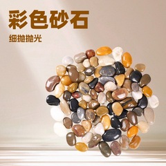 小石卸売黒と白の大小雨花石ガチョウの柔らかい石中庭の装飾造園石色の小石