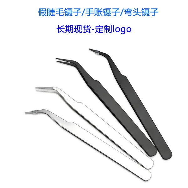 False eyelash tweezers stainless steel eyelash tweezers hand account tweezers thickened elbow nail tweezers grafting eyelash tweezers