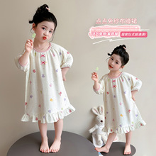 Ůͯ�c�c�ü���˯ȹ2026�¿ͯ�n��r��СŮ���Ҿӷ��ɼ������b