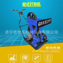 民房建筑地基蛙式打夯机 小型夯土机厂家 世东3kw电动蛙式夯价格