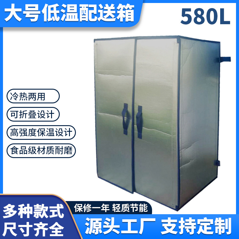 冷冻冷藏物流保温笼车便利店商超分拣车物流保温台车冷冻冷藏保温