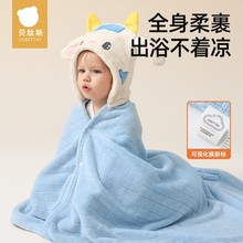 贝肽斯儿童浴巾新生婴儿秋冬速干不掉毛带帽斗篷浴袍可穿式洗澡巾