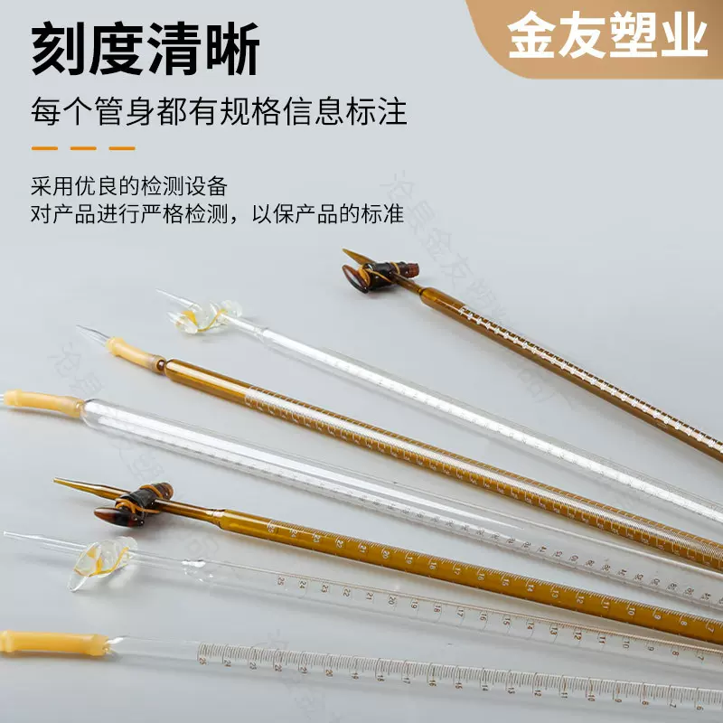 玻璃酸碱滴定管25ml刻度试管10ml透明棕色50ml实验酸碱两用滴定管