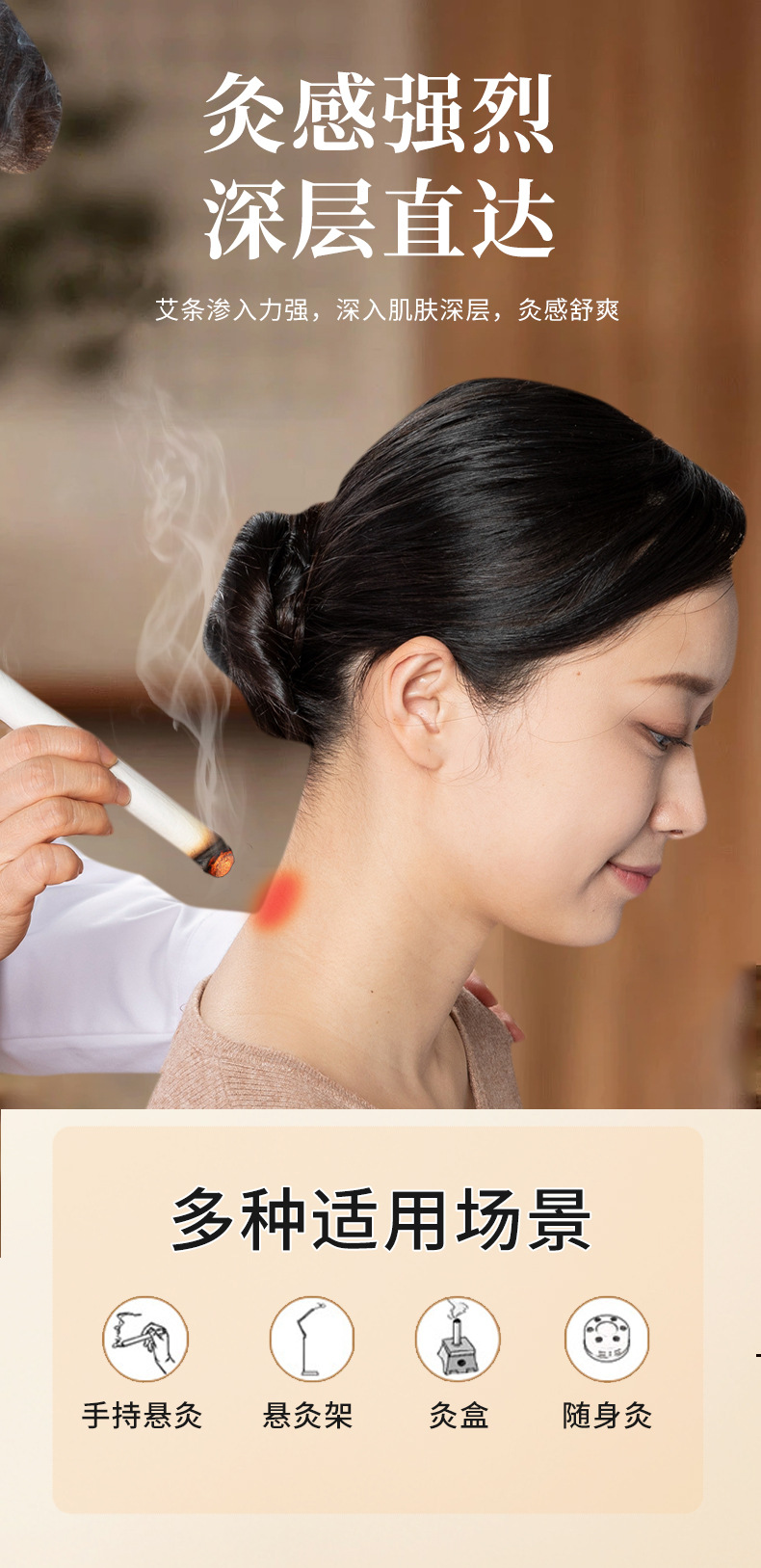 5-Year Aged Moxa Stick 4x20cm Ai Tiao Moxibustion Roll for Warming Therapy specifications
